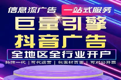 搜索引擎营销（SEM）投放实战案例